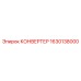 1630138000 КОНВЕРТЕР Epiroc
