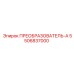 5506837000 ПРЕОБРАЗОВАТЕЛЬ-А Epiroc