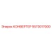 5573017000 КОНВЕРТЕР Epiroc