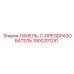 1900201251 ПАНЕЛЬ-C-ПРЕОБРАЗОВАТЕЛЬ Epiroc