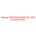 4700117571 ПРЕОБРАЗОВАТЕЛЬ-RCP61 (Epiroc)