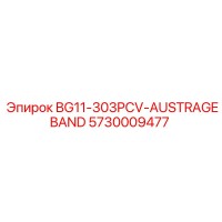 5730009477 BG11-303PCV-AUSTRAGEBAND Epiroc