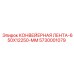 5730001079 КОНВЕЙЕРНАЯ ЛЕНТА-650X12250-MM Epiroc