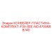 4700688740 КОНВЕЙЕР-ПЛАСТИНА-КОМПЛЕКТ-F30-SEE-NO Epiroc