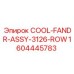 1604445783 COOL-FANDR-ASSY-3126-ROW Epiroc