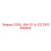 2912006800 COOL-SW-S1-5-CD Epiroc