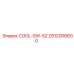 2912006600 COOL-SW-S2 Epiroc