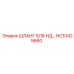 HC10425660 ШЛАНГ 5/16 НД Epiroc