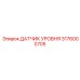 3176000705 ДАТЧИК УРОВНЯ Epiroc