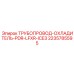 Трубопровод PDR-LFXR-ICE3 2235785595 Epiroc