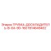 1614649402 ТРУБКА-ДООХЛАДИТЕЛЬ-В-GA-90-160 Epiroc
