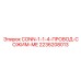2236208013 CONN-1-1-4-ПРОВОД-СОЖИМ-ME Epiroc