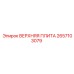 2657103079 ВЕРХНЯЯ ПЛИТА Epiroc