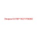 1621179080 Cooler Epiroc