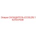 1621537508 ОХЛАДИТЕЛЬ (COOLER) Epiroc