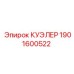 1901600522 КУЭЛЕР Epiroc