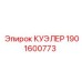 1901600773 КУЭЛЕР Epiroc