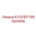 1901601656 КУЭЛЕР Epiroc