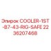 2236207468 COOLER-1ST-B7-43-RIG-SAFE - Epiroc