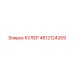 4812124269 КУЛЕР - Epiroc