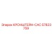 Кронштейн CAC для интеркулера Epiroc артикул 57823759