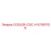 57381709 COOLER-COC-H Epiroc