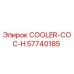 57740185 COOLER-COC-H Epiroc