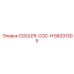 58331305 COOLER-COC-H Epiroc