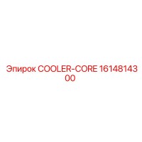 1614814300 COOLER-CORE Epiroc