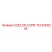 1621300005 COOLER-CORE Epiroc