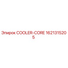 1621315205 COOLER-CORE Epiroc
