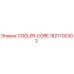 1621700302 COOLER-CORE Epiroc