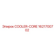 1621700702 COOLER-CORE Epiroc