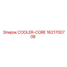 1621700708 COOLER-CORE Epiroc