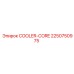 2250750975 COOLER-CORE Epiroc