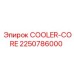 2250786000 Сердечник охладителя Epiroc