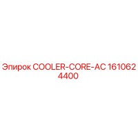 1610624400 COOLER-CORE-AC Epiroc
