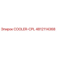 4812114368 COOLER-CPL Epiroc