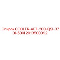 2013500392 COOLER-AFT-200-QSI-370I-500I Epiroc