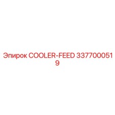 3377000519 Cooler Feed Epiroc