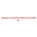 4700390181 COOLER-FRAM Epiroc