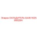 1625890284 ОХЛАДИТЕЛЬ GA45 Epiroc