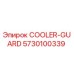 5730100339 COOLER-GUARD Epiroc