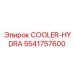 5541757600 COOLER-HYDRA Epiroc