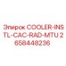 2658448236 COOLER-INSTL-CAC-RAD-MTU Epiroc