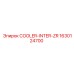 1630124700 COOLER-INTER-ZR Epiroc