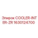 1630124700 COOLER-INTER-ZR Epiroc