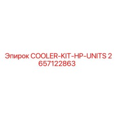 2657122863 COOLER-KIT-HP-UNITS Epiroc