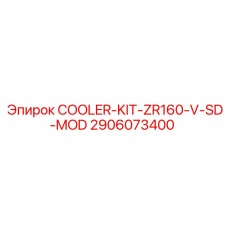 2906073400 COOLER-KIT-ZR160-V-SD-MOD Epiroc