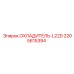Охладитель специальный Epiroc 2205615394-L22D